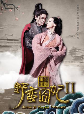 白翌驊 白翌驊