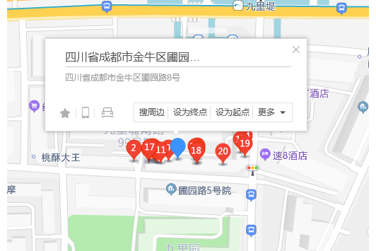 圃園路8號 圃園路8號