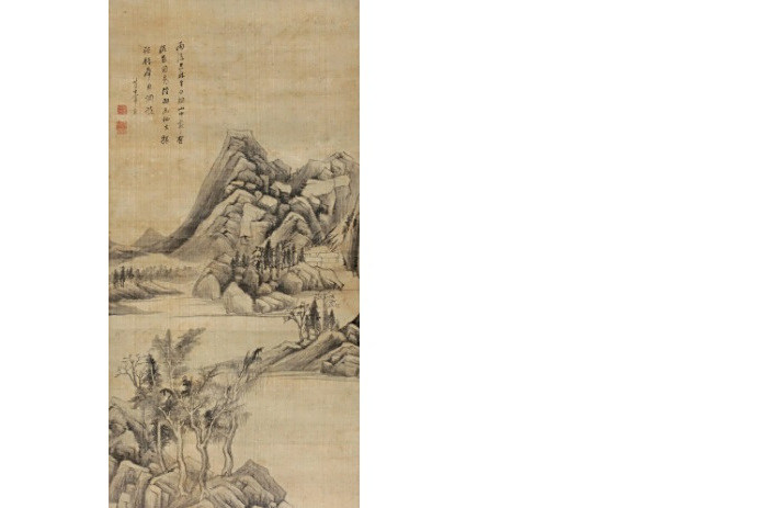 煙山流泉 煙山流泉