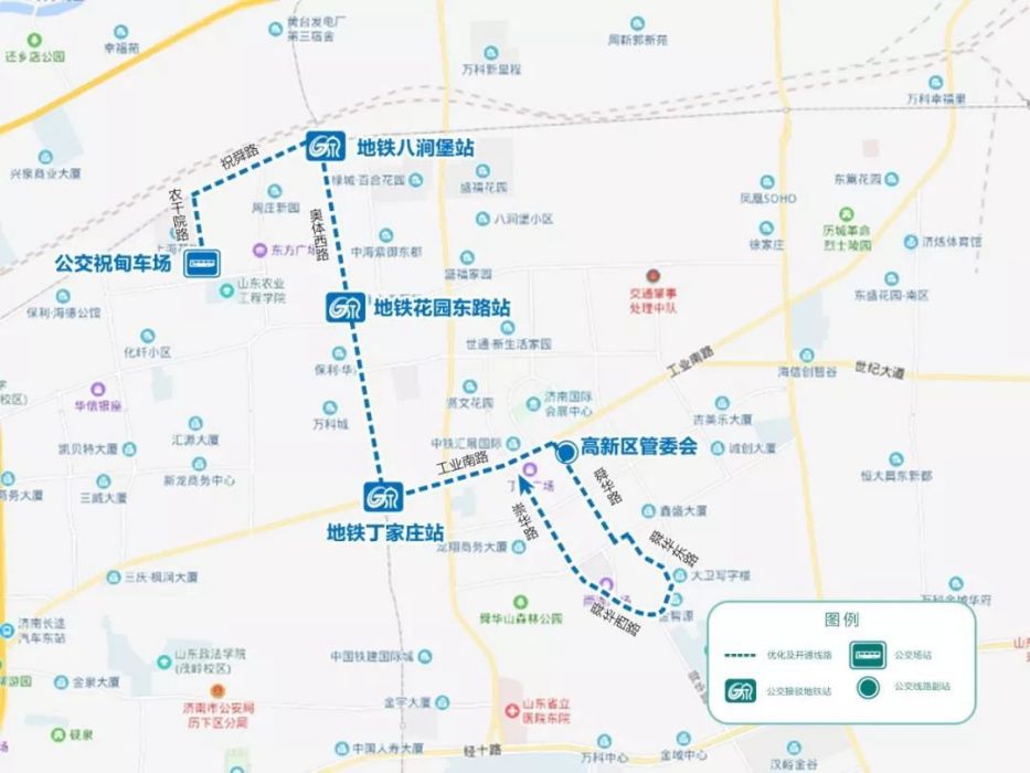 濟南公交550路 濟南公交550路