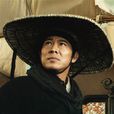 趙懷安 趙懷安