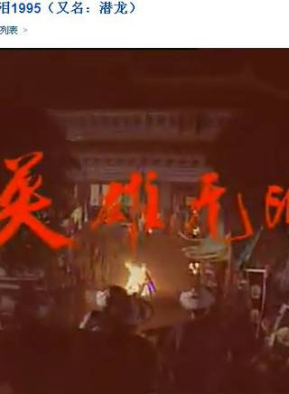 張亞坤(中國內地影視演員) 張亞坤(中國內地影視演員)