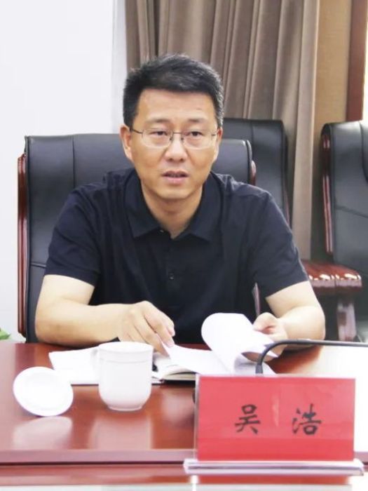 吳浩(北京市大興區政府黨組成員、副區長)