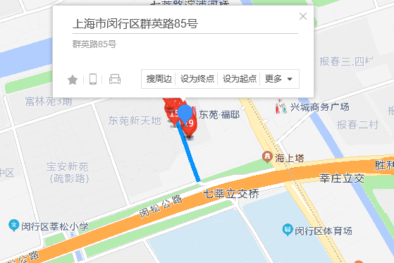群英路85號 群英路85號