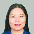 何玉蘭(雲南省麗江市委常委、市紀委書記) 何玉蘭(雲南省麗江市委常委、市紀委書記)