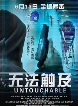 丁泊程 丁泊程