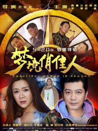 范淑珍 范淑珍