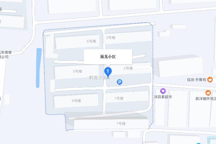 前龍小區 前龍小區