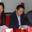 龔勛(廣元市直機關工委辦公室副主任) 龔勛(廣元市直機關工委辦公室副主任)