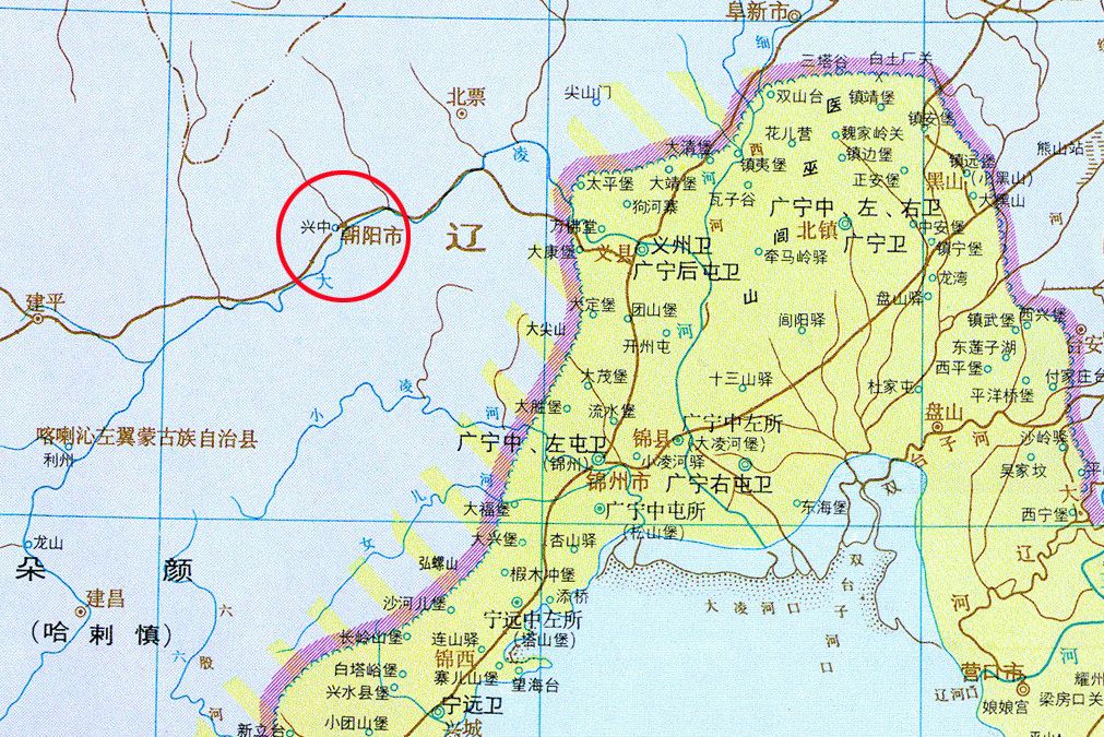 興中(歷史地名) 興中(歷史地名)
