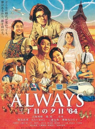 三浦友和(三浦稔) 三浦友和(三浦稔)