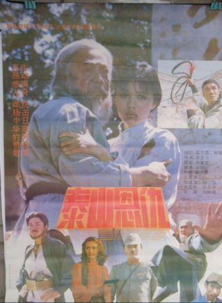 劉佩琦(劉佩奇)