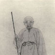 陳灝(明代永樂十五年舉人) 陳灝(明代永樂十五年舉人)