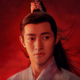 清夜(電視劇《與鳳行》中的角色) 清夜(電視劇《與鳳行》中的角色)
