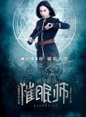 朱顏曼滋