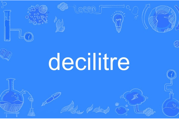 decilitre decilitre