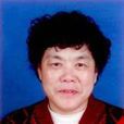 蘇玉珍(全國勞動模範人大代表) 蘇玉珍(全國勞動模範人大代表)