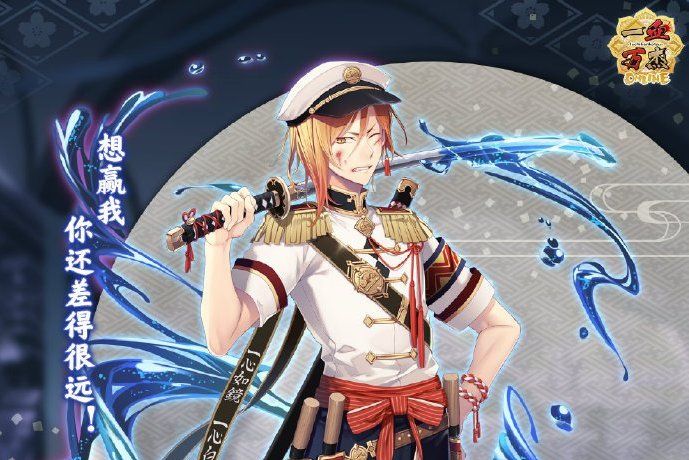 一心太助 一心太助