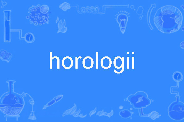 horologii horologii