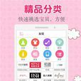 女裝穿搭搭配 女裝穿搭搭配