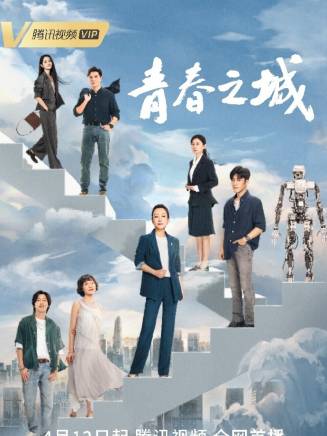 熱依扎 熱依扎