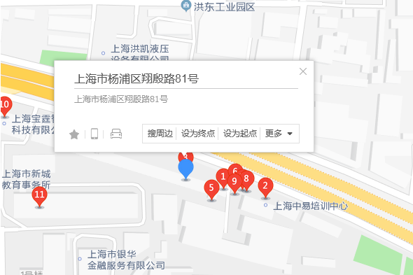 翔殷路81號 翔殷路81號