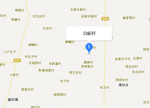 台底村(山東濰坊市寒亭區下轄村) 台底村(山東濰坊市寒亭區下轄村)