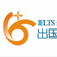 6+6出國英語 6+6出國英語