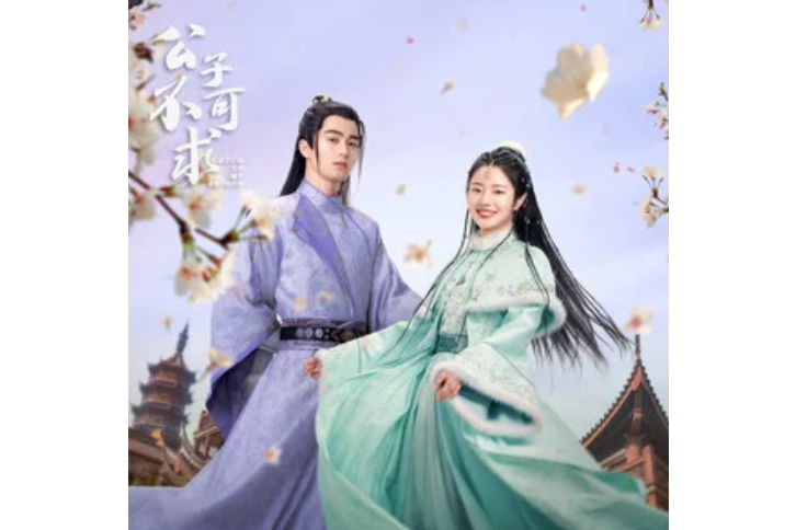 晚安(2022年強東玥演唱的歌曲) 晚安(2022年強東玥演唱的歌曲)