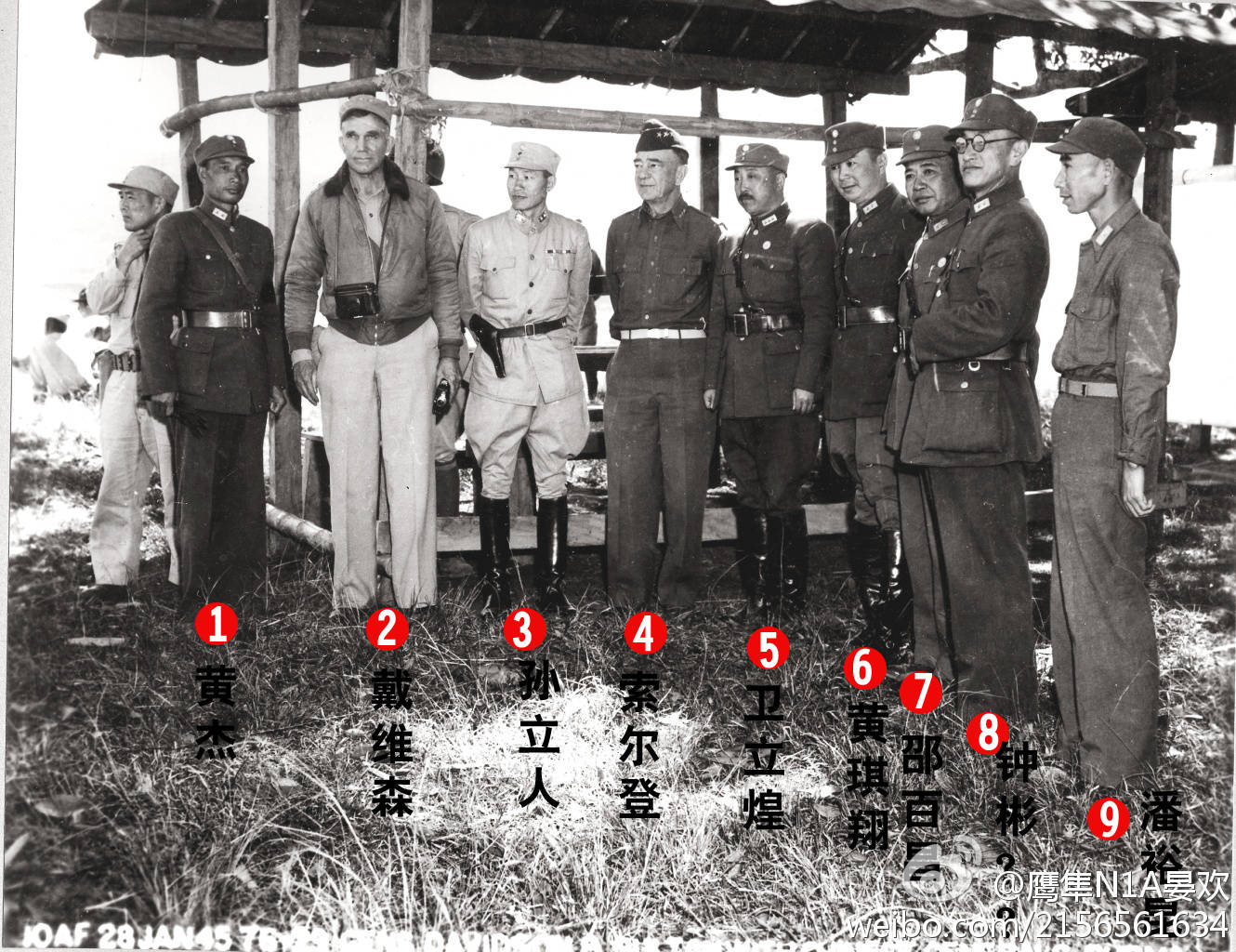 中國遠征軍