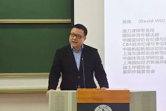 吳煒(古越龍山獨立董事) 吳煒(古越龍山獨立董事)