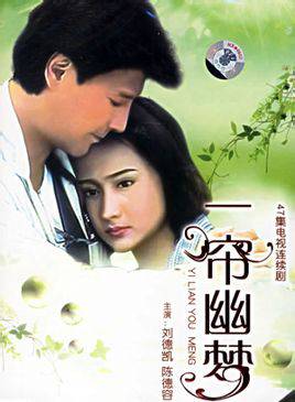 劉玉婷(中國香港女演員) 劉玉婷(中國香港女演員)