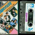 星星的故鄉(1984年林福地導演台灣電視劇) 星星的故鄉(1984年林福地導演台灣電視劇)
