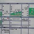 鑫豐馨園 鑫豐馨園