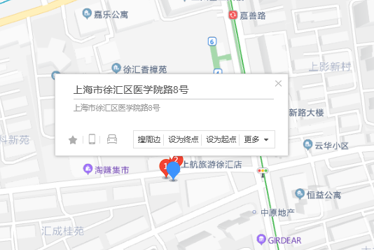 醫學院路8號 醫學院路8號
