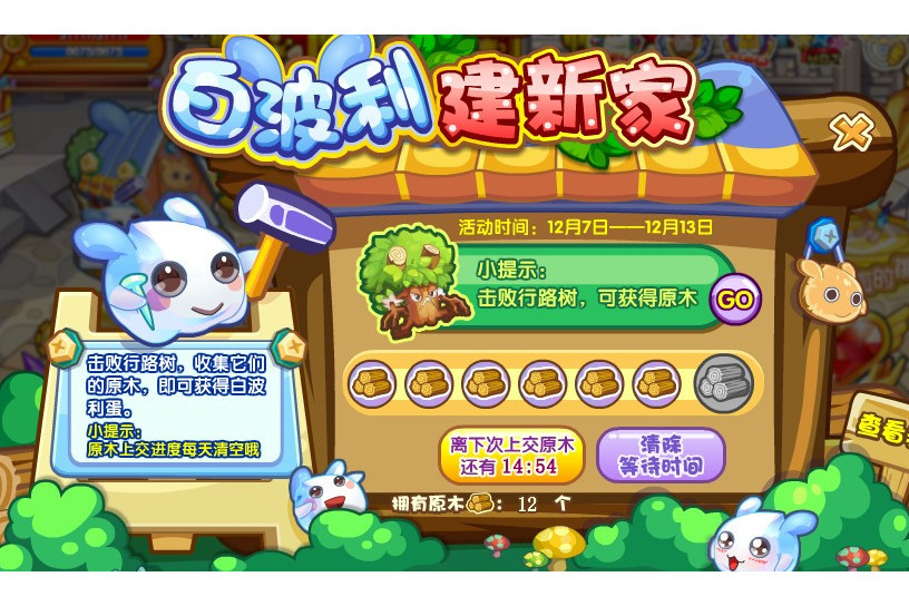 白波利 白波利