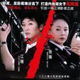 未列入名冊 未列入名冊