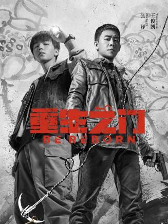 成瑋濤 成瑋濤