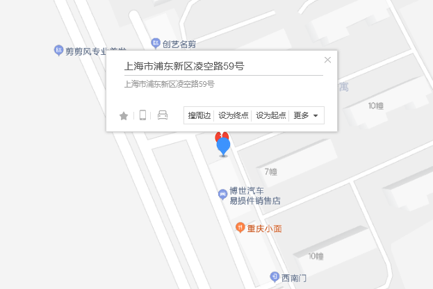 凌空路59號 凌空路59號