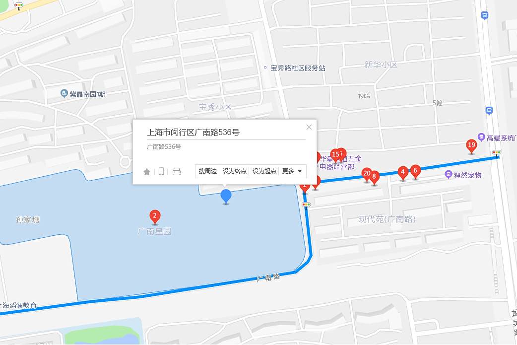廣南路536號 廣南路536號