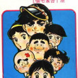 孤兒之歌 孤兒之歌