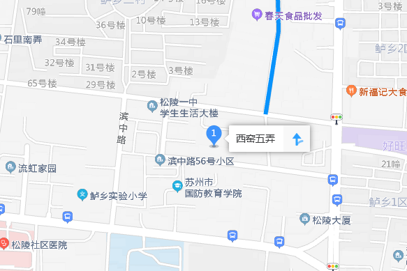 西窯五弄 西窯五弄