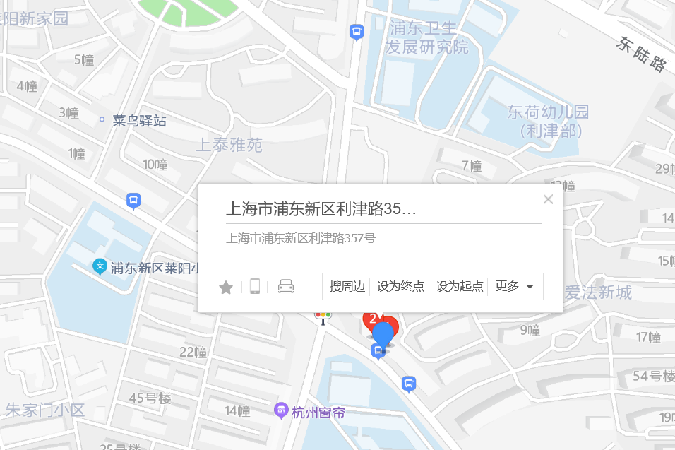 利津路357號