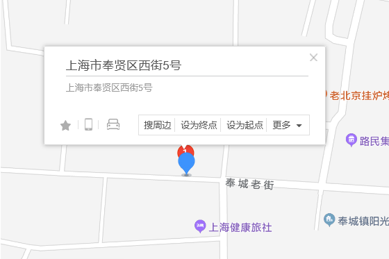 西街5號 西街5號