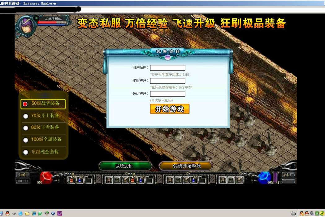 遊戲退彈 遊戲退彈