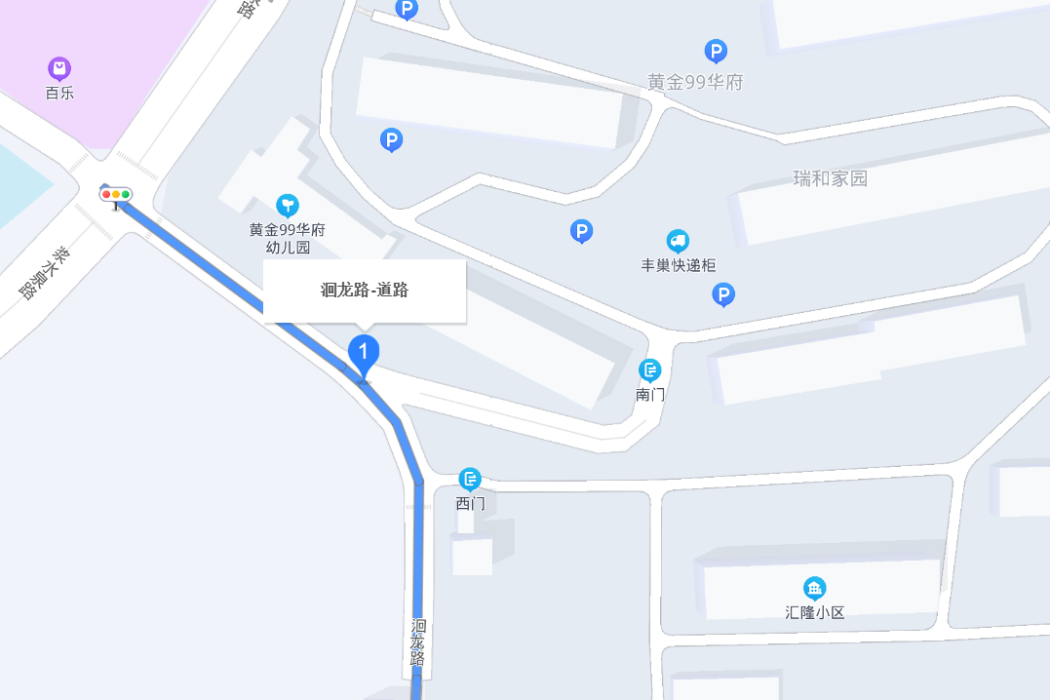 洄龍路 洄龍路