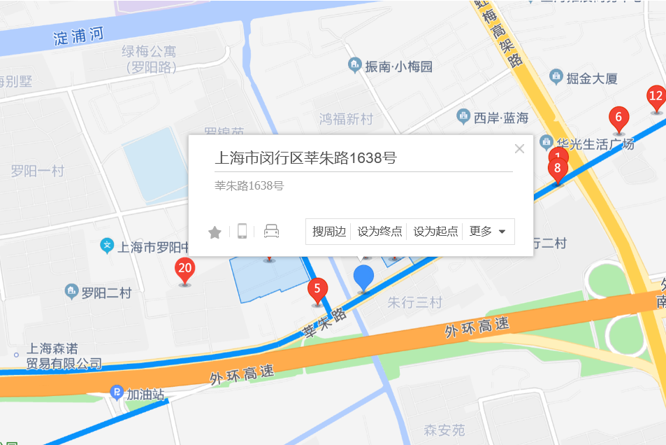 莘朱路1638號 莘朱路1638號