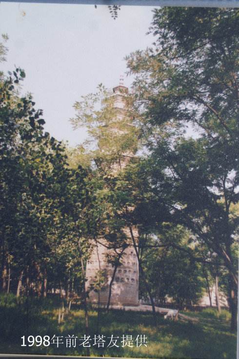 1998年的睢縣聖壽寺塔