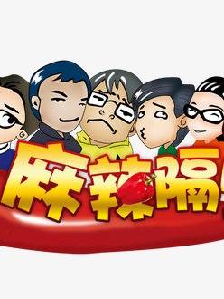 裴箏箏 裴箏箏