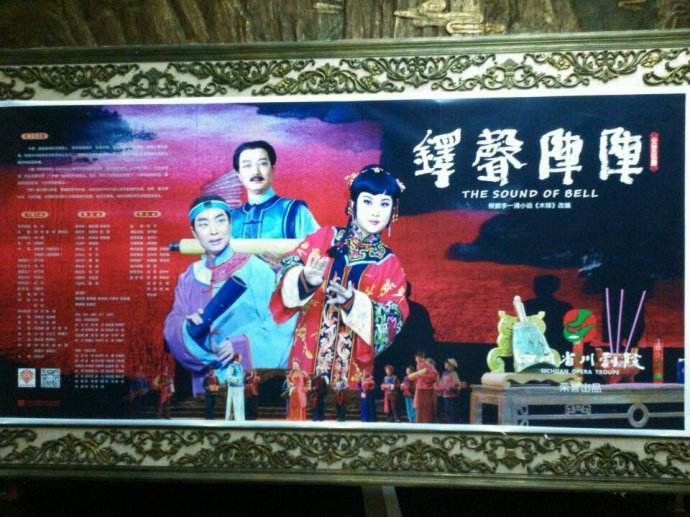 鐸聲陣陣 鐸聲陣陣